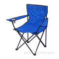 Custom outdoor folding chair